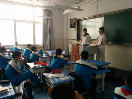 北京一零一中学