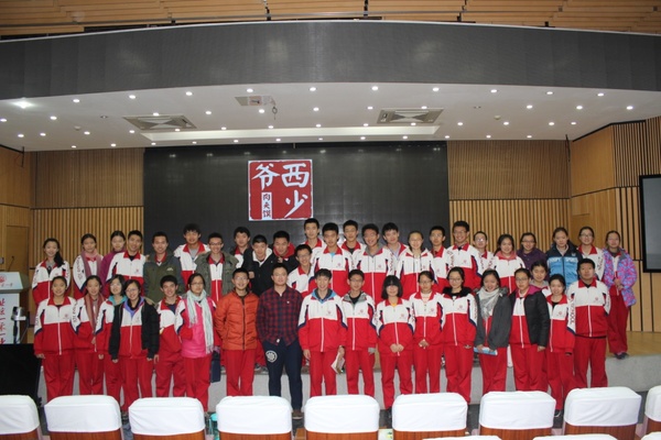 北京一零一中学