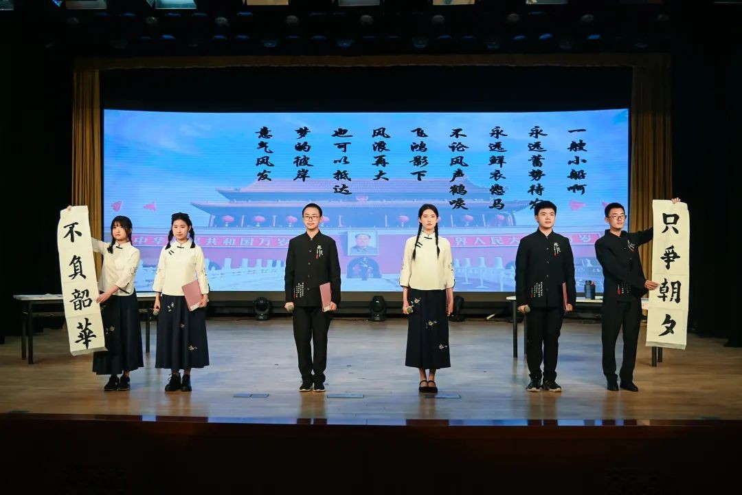 北京一零一中